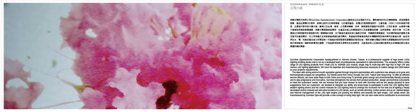 proimages/0-型錄/2011_catalog-03.JPG